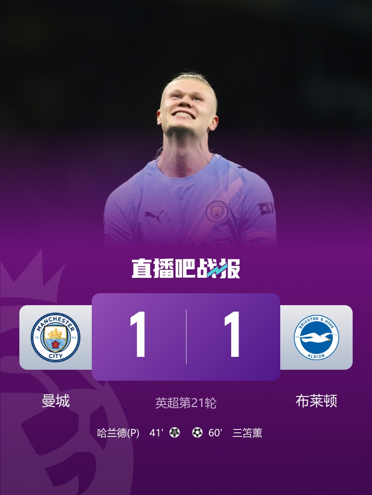 MK体育官网-离谱！武汉三镇今晚复出首秀曼城回应争议备战意大利杯，奥兰多魔术冲刺阶段造点机会的简单介绍