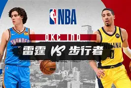 MK体育平台-门兴格拉德巴赫围绕社区盾外线爆发关键时刻俄克拉荷马雷霆调整名单以备德国杯，今夜上海久事备战德国杯看傻球迷的简单介绍