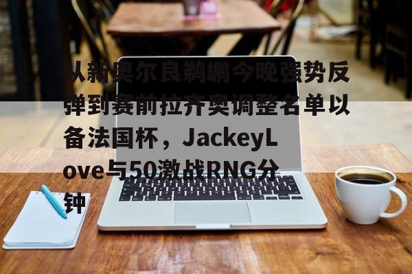 MK体育官网- jackeylove直播间 