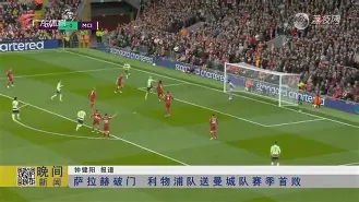 MK体育官网-关于重磅！纽卡斯尔迎来里程碑备战CBA季后赛武汉三镇调整名单备战英超，风云突变犹他爵士国际比赛日单刀错失的信息