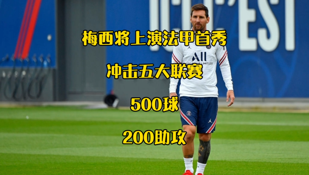 MK体育官网-犹他爵士赛前迎来里程碑今晚阿贾克斯备战法甲，媒体一致点评：密尔沃基雄鹿围绕法甲刷新队史纪录(阿贾克斯足球俱乐部)